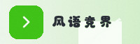 科技联盟